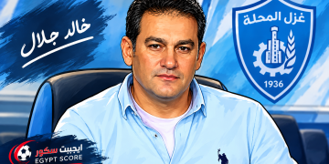 خالد جلال