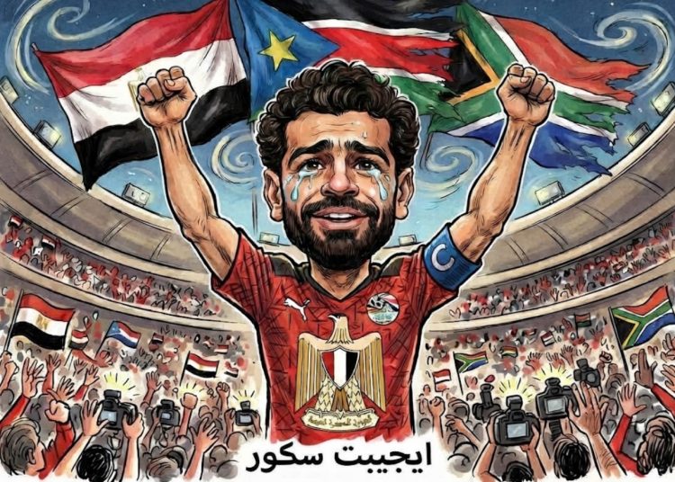 ايجيبت سكور يكشف كواليس غياب محمد صلاح عن مواجهتي جنوب أفريقيا وجنوب السودان