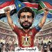 ايجيبت سكور يكشف كواليس غياب محمد صلاح عن مواجهتي جنوب أفريقيا وجنوب السودان