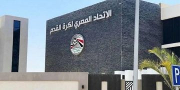 وفد اتحاد الكرة يبدأ ورشة «فيفا» في تونس لتطوير كرة القدم المصرية