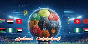 صراع القمة في القارة السمراء.. صن داونز يتصدر قائمة أغلى الأندية أفريقيًا
