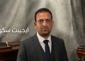 ياسر شرف