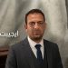 ياسر شرف