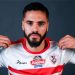 بنتايج يغيب عن قائمة الزمالك أمام الجيش الرواندي