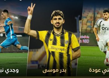 نجوم فلسطين يتألقون في الدوري المصري.. وجدي نبهان وبدر موسى وأنس بني عودة في دائرة الضوء