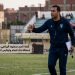 استقالة الإمام من تدريب سمنود تفتح ملف الأزمة المالية.. وتساؤلات حول التعاقدات الجديدة