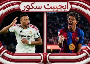 برشلونة يتفوق على ريال مدريد أمام المنافسين المشتركين.. 18 هدفًا للبارسا مقابل 10 للملكي