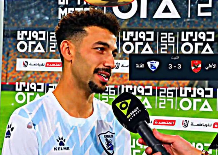 مودي شلاطة شلفط محمد هاني.. لاعب الـ40 مليون جنيه لم يجد الحل أمام نجم القناة