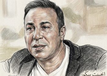 أيمن يونس
