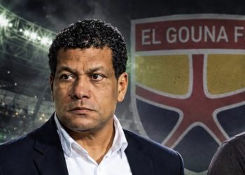 الجونة يقرر رحيل بيبو.. وعلاء عبد العال مديرًا فنيًا للفريق