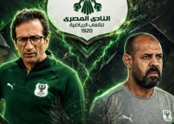 المصري يواصل نزيف النقاط.. 5 مباريات متتالية دون فوز بعد رحيل عماد النحاس
