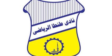 نادي طنطا يحدد موعد الجمعية العمومية ويفتح باب الترشح لانتخابات مجلس الإدارة