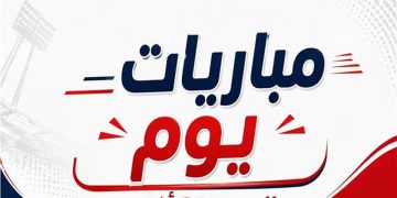 موعد مباريات اليوم السبت 31 أكتوبر 2026.. تشيلسي ضد مان يونايتد وديربي ميلانو وكلاسيكر ألمانيا