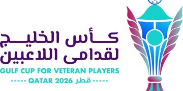 غداً انطلاق منافسات النسخة الثانية من كأس الخليج لقدامى اللاعبين «قطر 2026»