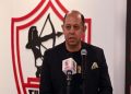 شركة الكرة بالزمالك