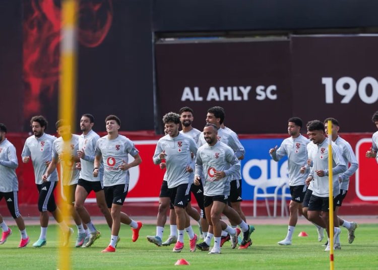 الأهلي