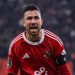 محمود حسن تريزيجيه لاعب الأهلي