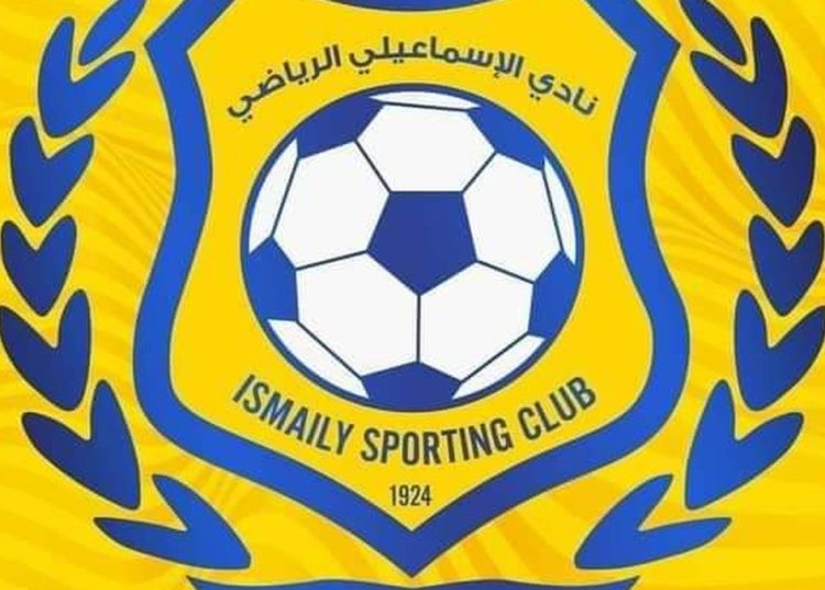 الجمعية العمومية للإسماعيلي لا تنعقد.. 820 عضوًا فقط والنصاب يحتاج 1001