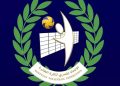 شعار الاتحاد المصري للكرة الطائرة